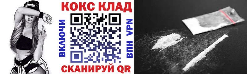 Что такое Руза Cocaine ГАШ Марихуана