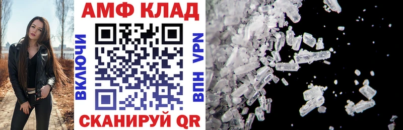 АМФЕТАМИН Premium Руза