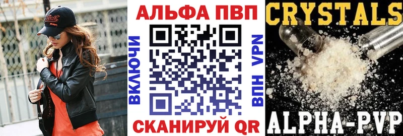 где можно купить наркотик  МЕГА ТОР  Alfa_PVP Соль  площадка как зайти  Руза 