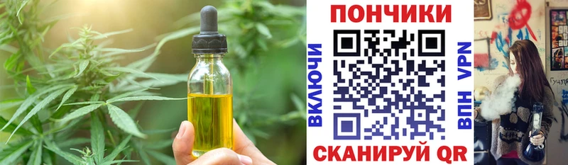 Еда ТГК марихуана  сколько стоит  Руза 