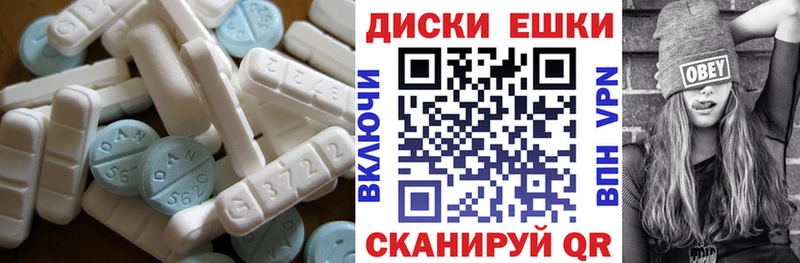 купить  сайты  Руза  ЭКСТАЗИ ешки 