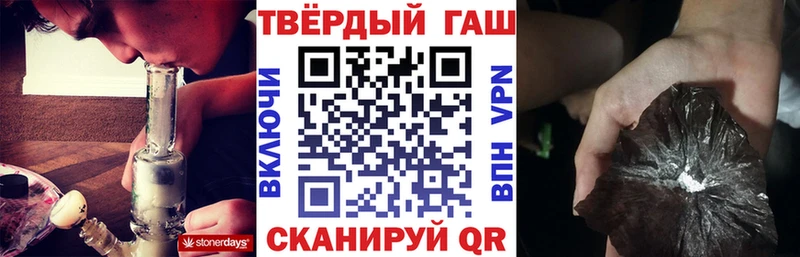 ГАШИШ Premium  даркнет какой сайт  Руза 