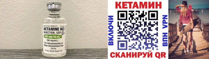 Кетамин ketamine  Руза 