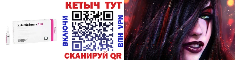 Кетамин ketamine Руза