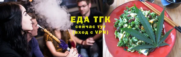 альфа пвп Переславль-Залесский
