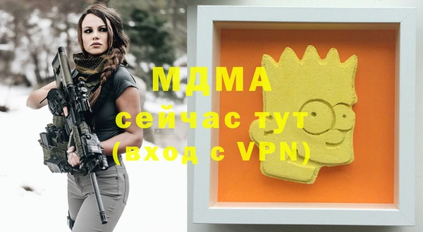 сатива Абаза