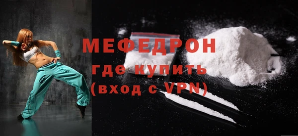 сатива Абаза