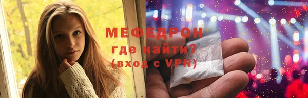 альфа пвп Переславль-Залесский