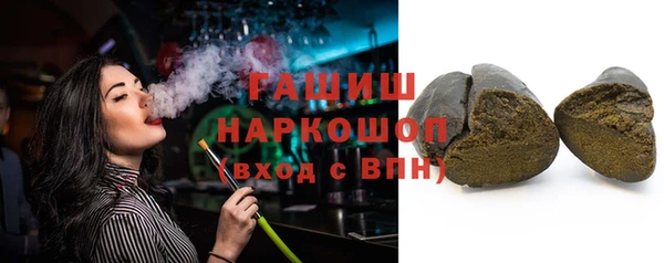 альфа пвп Переславль-Залесский