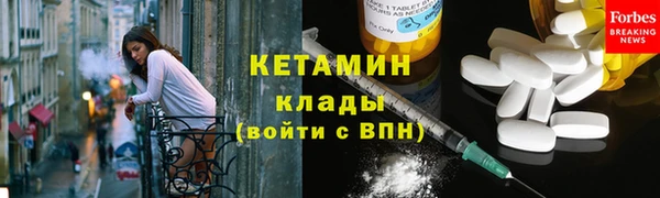 сатива Абаза