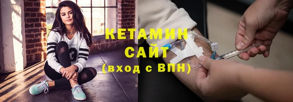 мескалин Абинск
