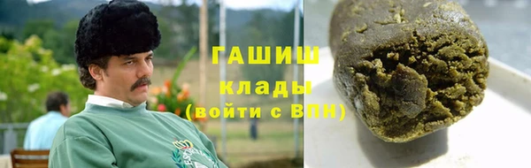 сатива Абаза