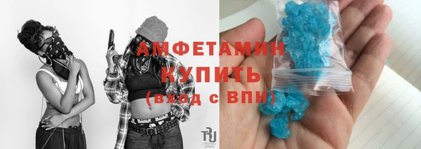 сатива Абаза