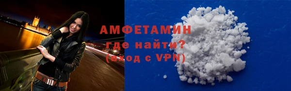 мескалин Абинск