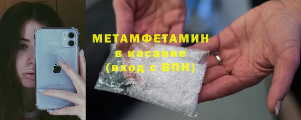 мескалин Абинск