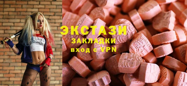 мескалин Абинск