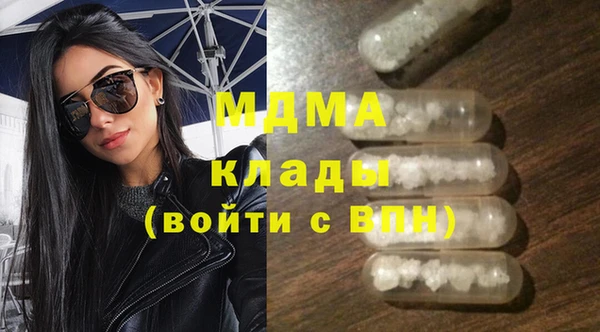 сатива Абаза