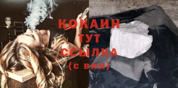 мескалин Абинск