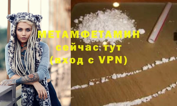 сатива Абаза
