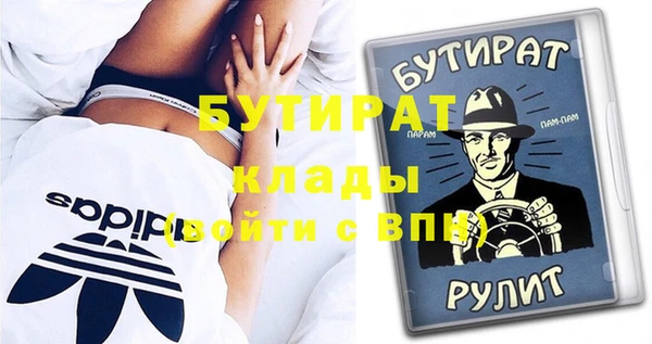 мескалин Абинск