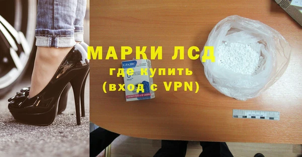 мескалин Абинск