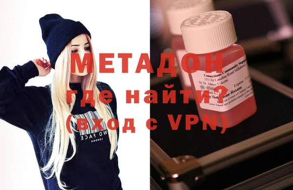 альфа пвп Абдулино