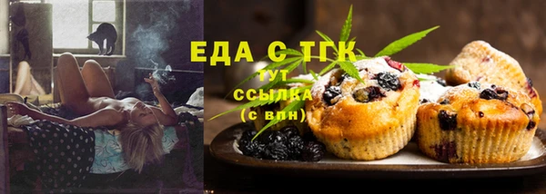 сатива Абаза