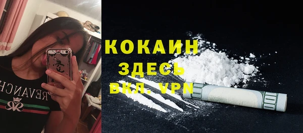мескалин Абинск