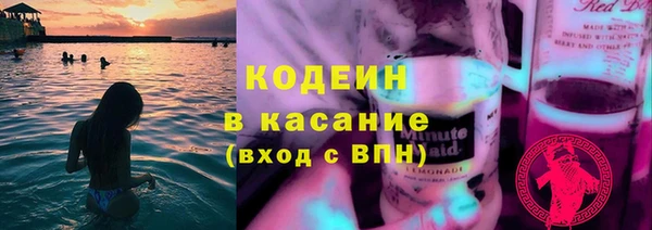 мескалин Абинск