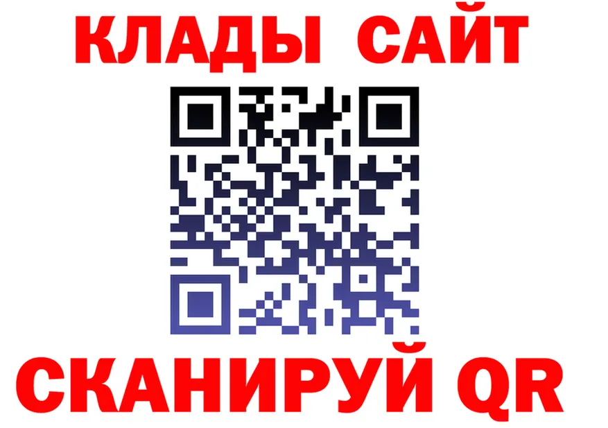 АМФ VHQ как зайти площадка OMG Руза