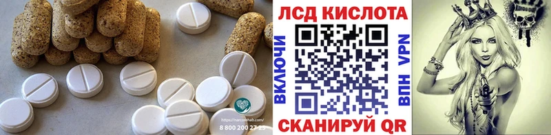 ЛСД экстази ecstasy купить сайты Руза