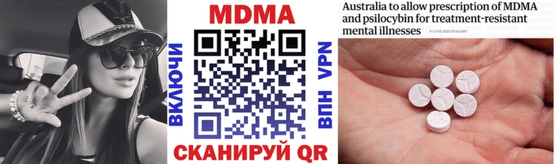 маркетплейс клад  сколько стоит  Руза  MDMA кристаллы 