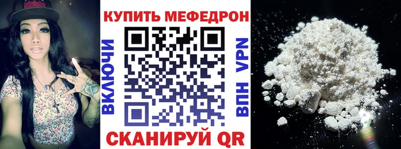 МЕФ мука где купить наркотик Руза
