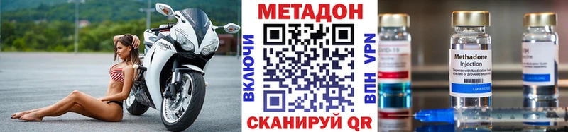 хочу наркоту  Руза  Метадон кристалл 