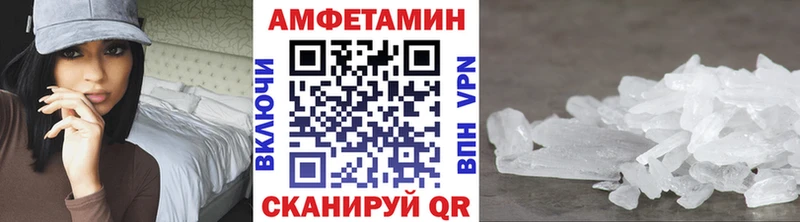 МЕТАМФЕТАМИН кристалл  Руза 