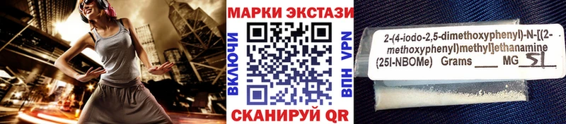 Марки NBOMe 1,8мг  где можно купить   сайты даркнета наркотические препараты  Руза 