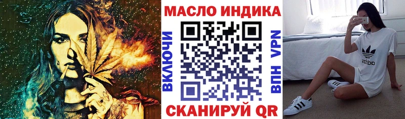Дистиллят ТГК Wax  продажа наркотиков  Руза 